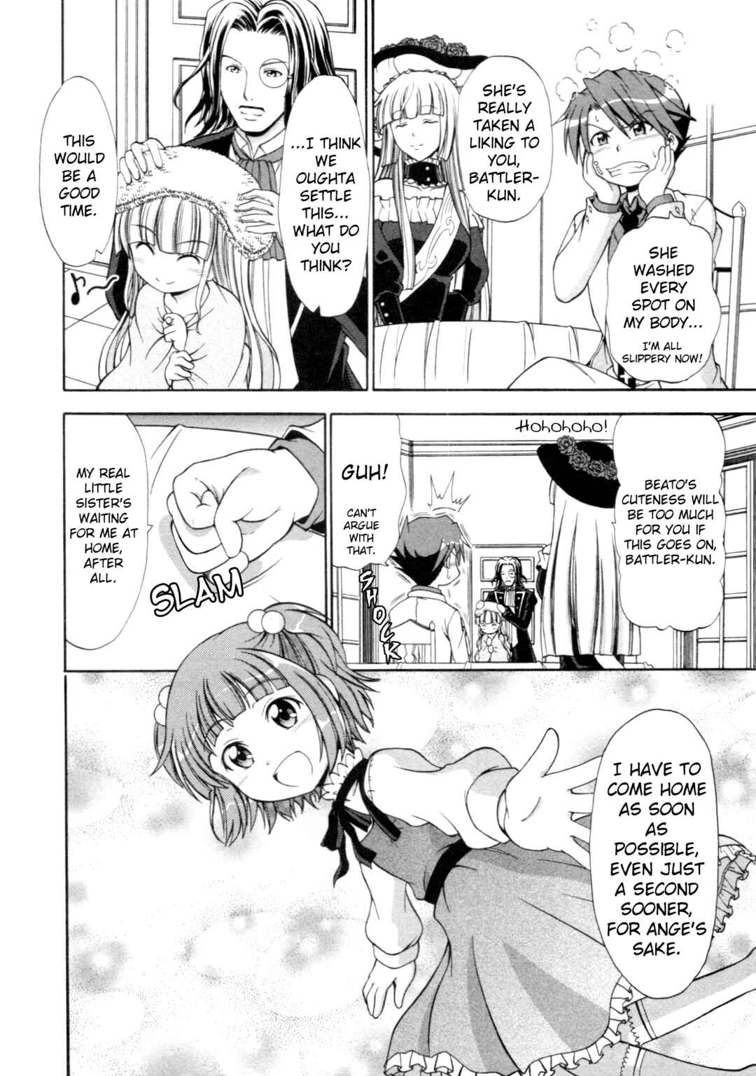 Page 14 Chapter 3 Umineko When They Cry Episode Collection
