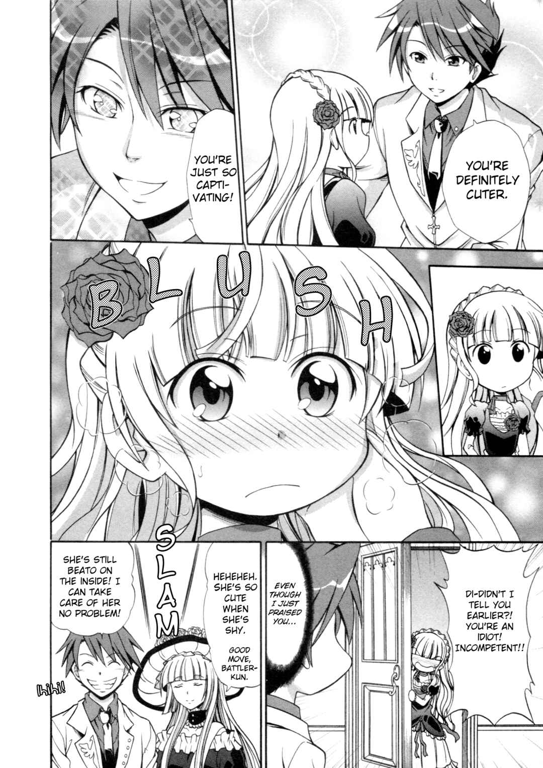 Page 6 Chapter 3 Umineko When They Cry Episode Collection