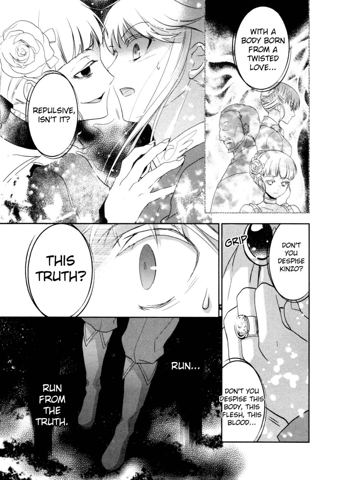 Page 11 Chapter 8 Umineko When They Cry Episode Collection