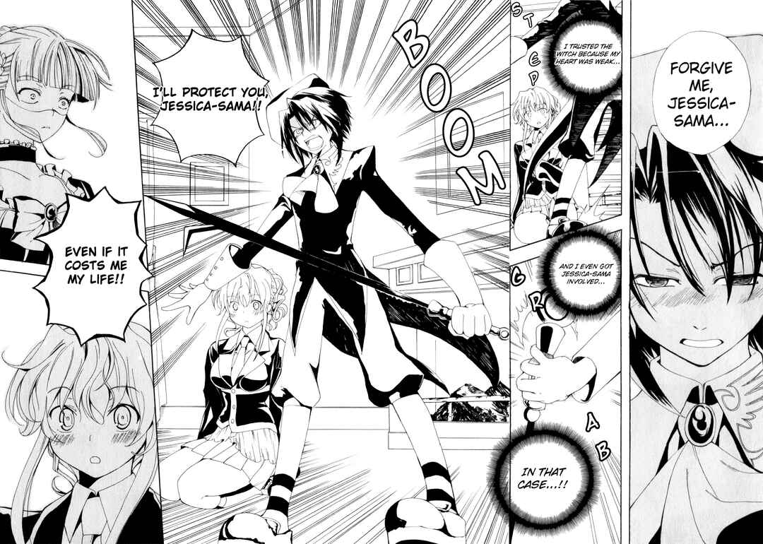 Page 12 Chapter 6 Umineko When They Cry Episode Collection