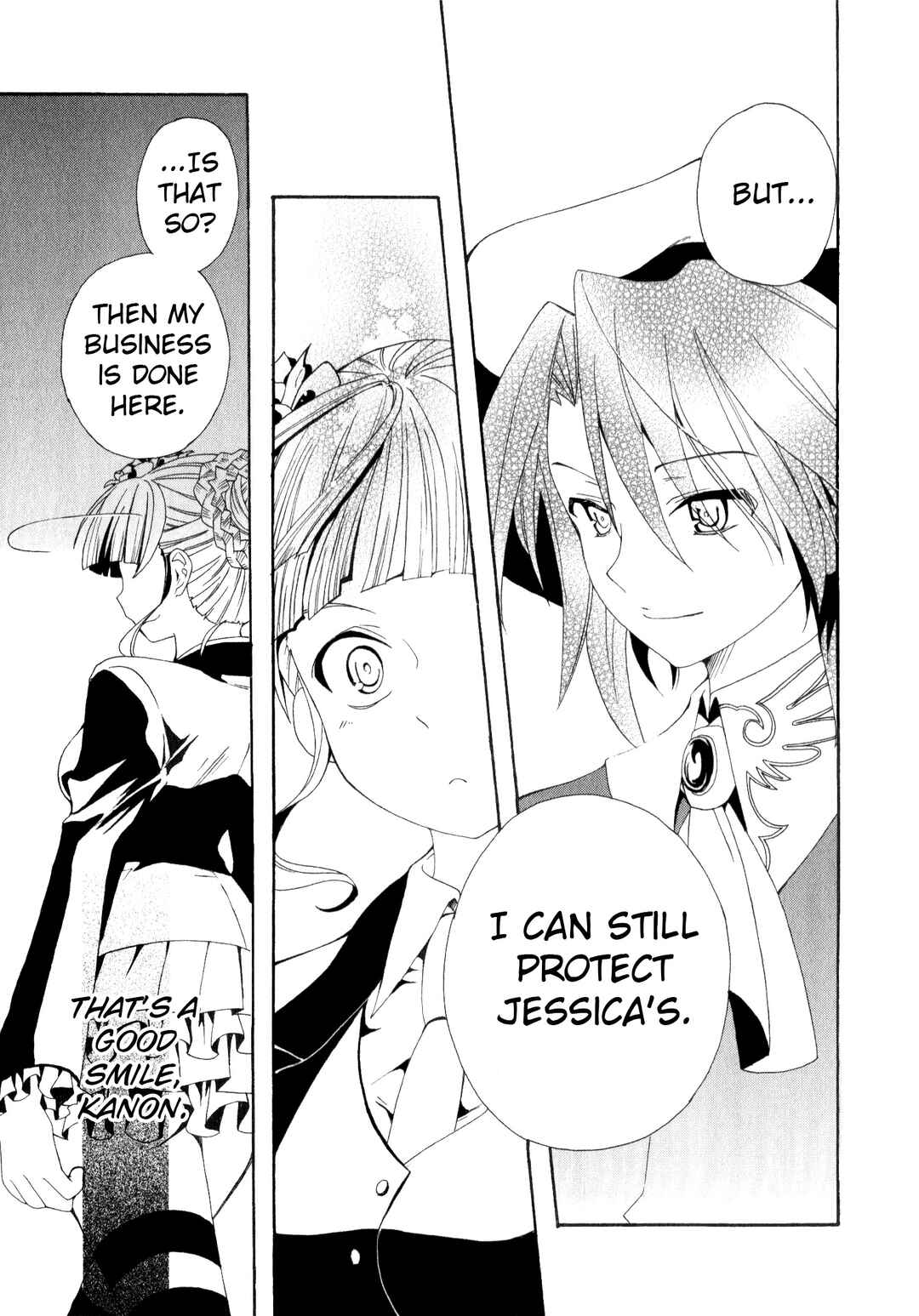 Page 14 Chapter 6 Umineko When They Cry Episode Collection