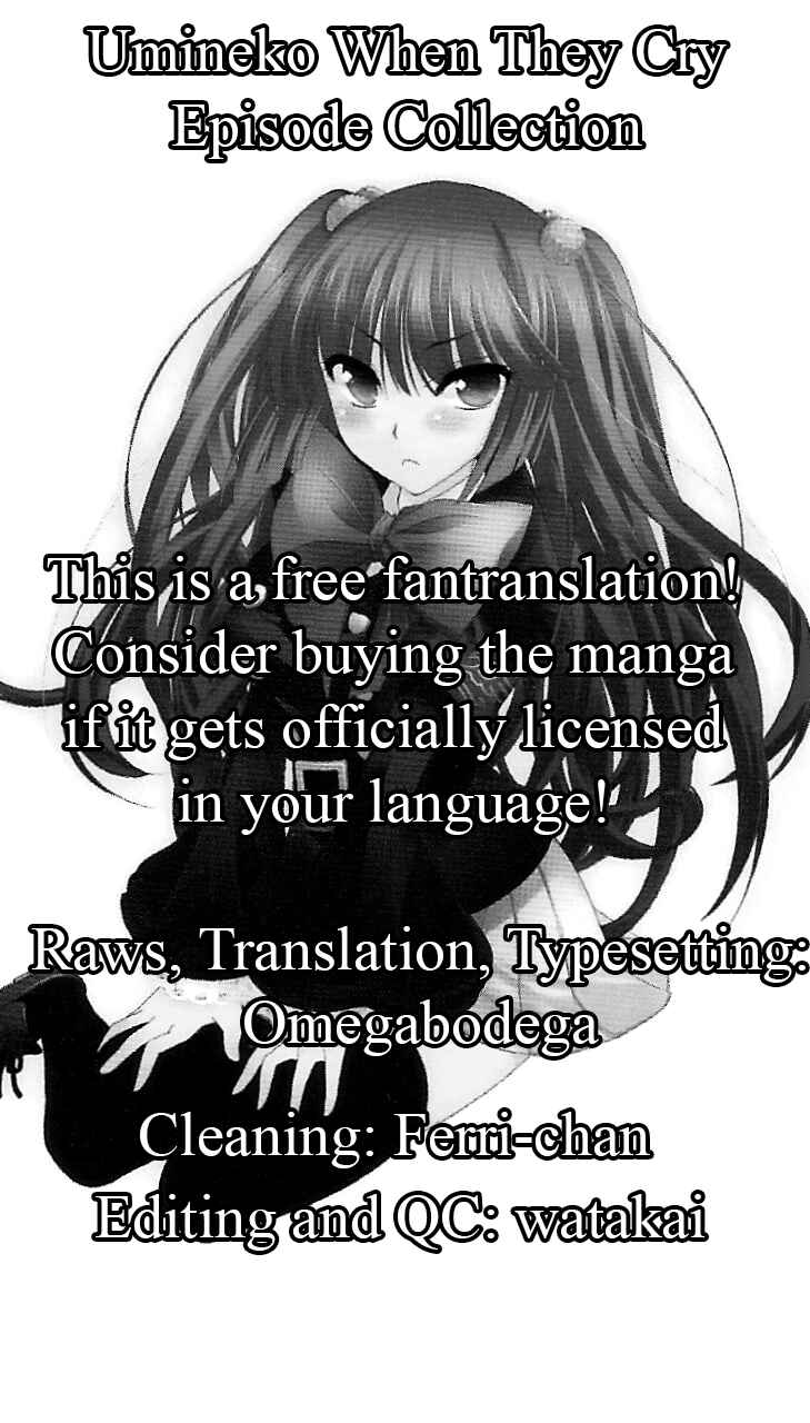 Page 16 Chapter 6 Umineko When They Cry Episode Collection