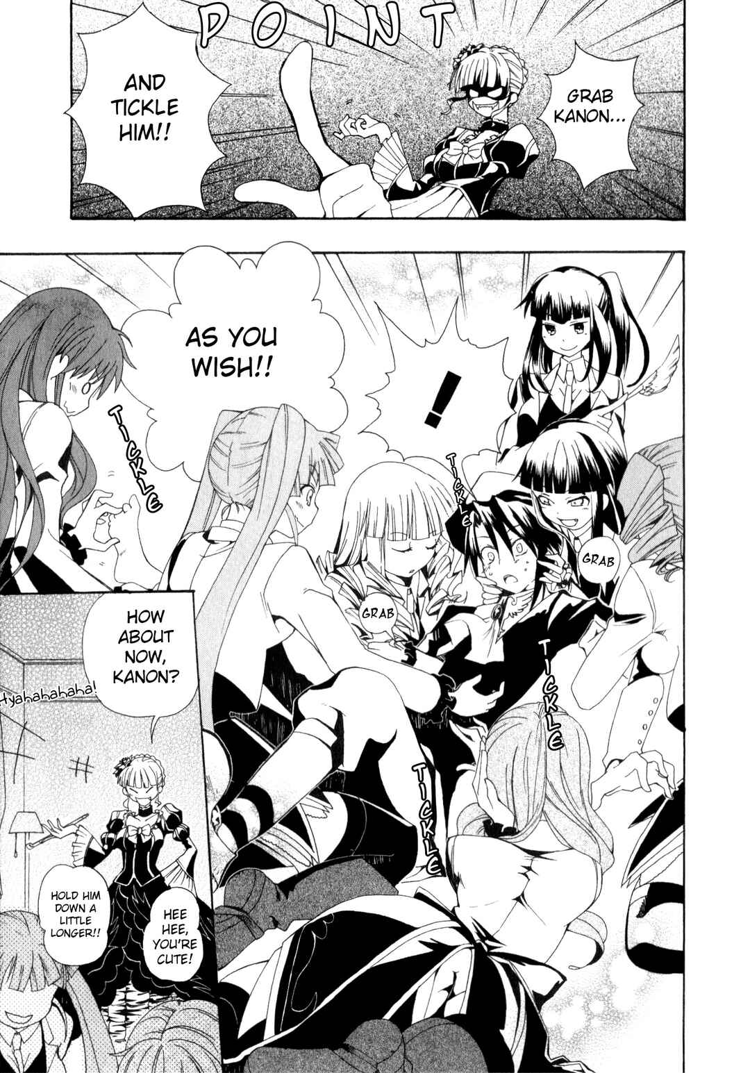 Page 7 Chapter 6 Umineko When They Cry Episode Collection