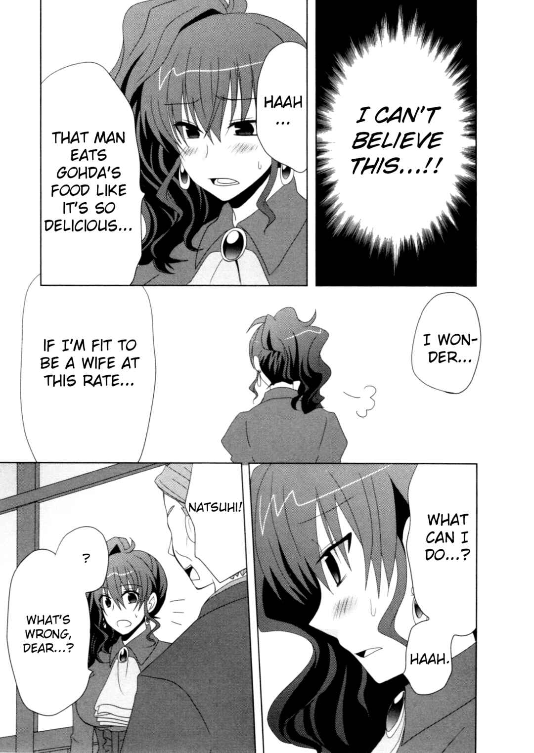 Page 11 Chapter 5 Umineko When They Cry Episode Collection