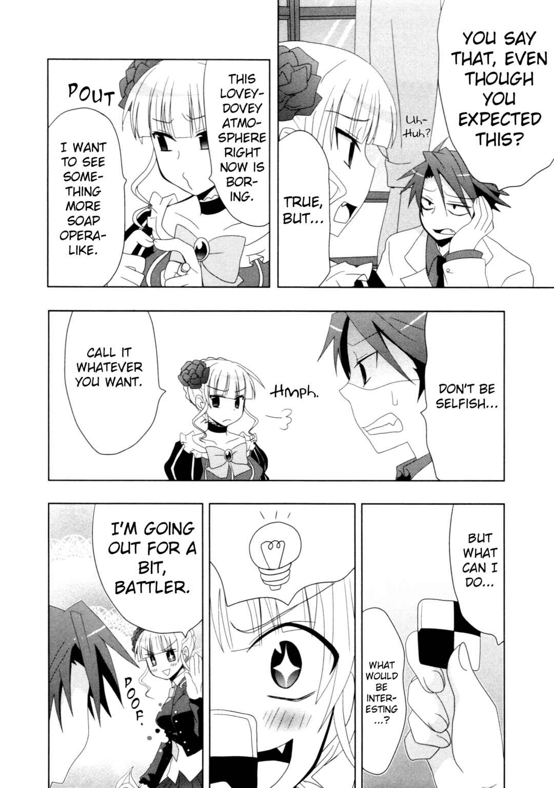 Page 2 Chapter 5 Umineko When They Cry Episode Collection