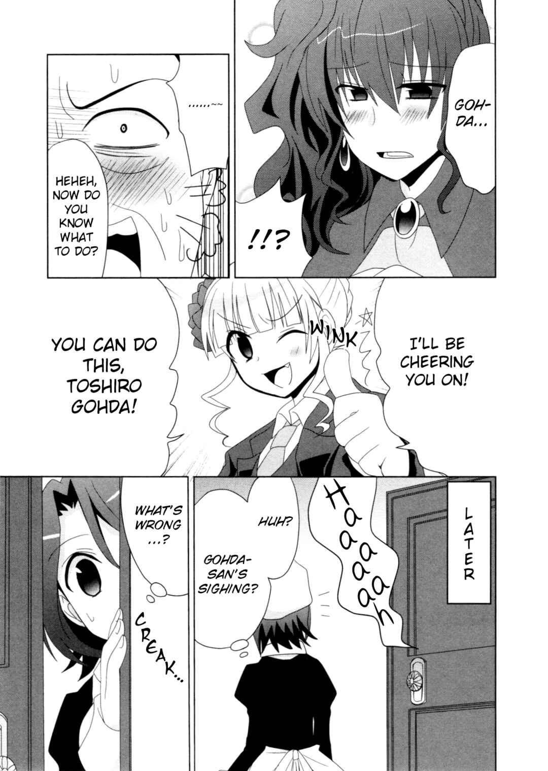 Page 7 Chapter 5 Umineko When They Cry Episode Collection