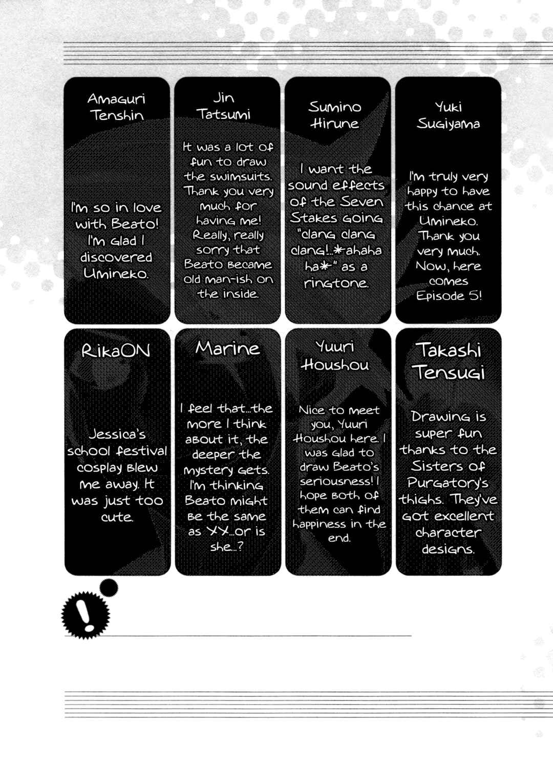 Page 23 Chapter 12 Umineko When They Cry Episode Collection