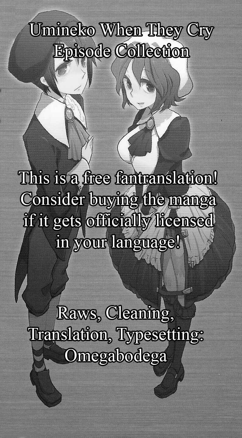Page 13 Chapter 3 Umineko When They Cry Episode Collection