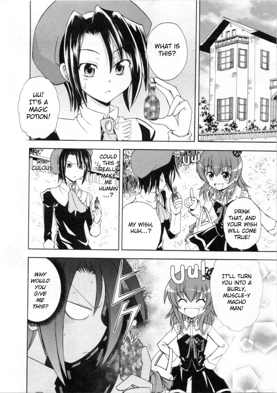 Page 2 Chapter 3 Umineko When They Cry Episode Collection