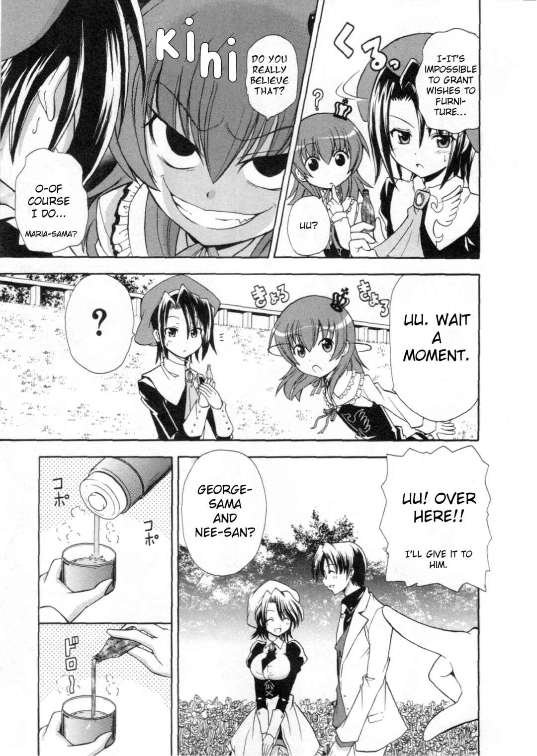 Page 3 Chapter 3 Umineko When They Cry Episode Collection