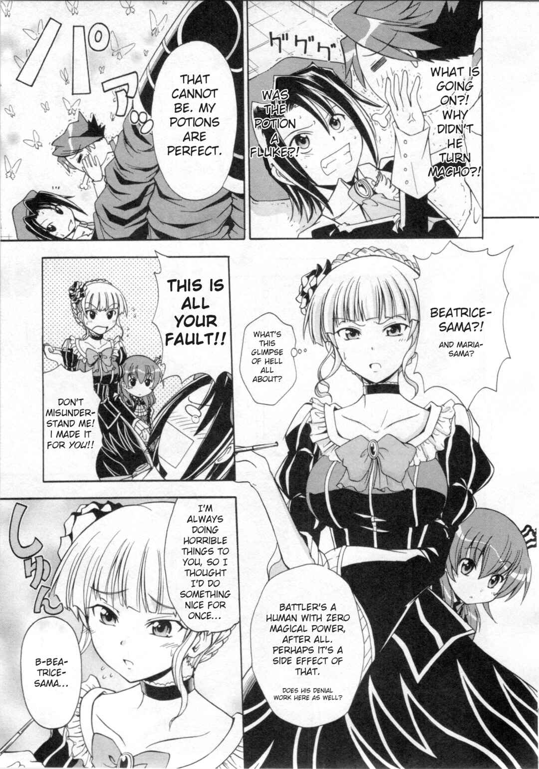 Page 9 Chapter 3 Umineko When They Cry Episode Collection