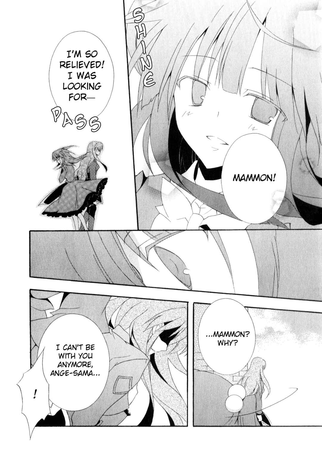 Page 17 Chapter 6 Umineko When They Cry Episode Collection
