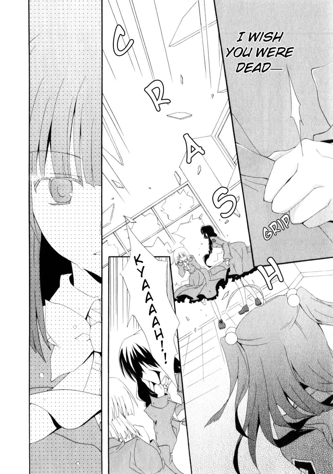 Page 2 Chapter 6 Umineko When They Cry Episode Collection