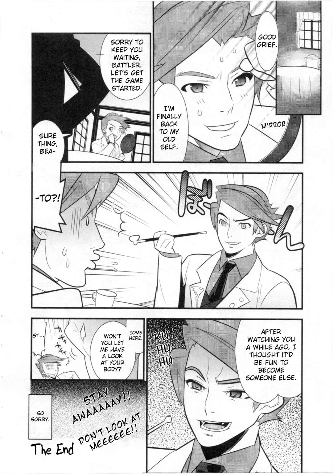 Page 12 Chapter 4 Umineko When They Cry Episode Collection