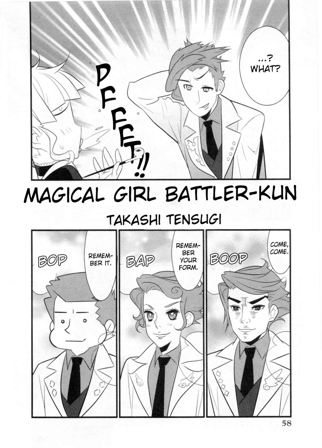 Page 2 Chapter 4 Umineko When They Cry Episode Collection