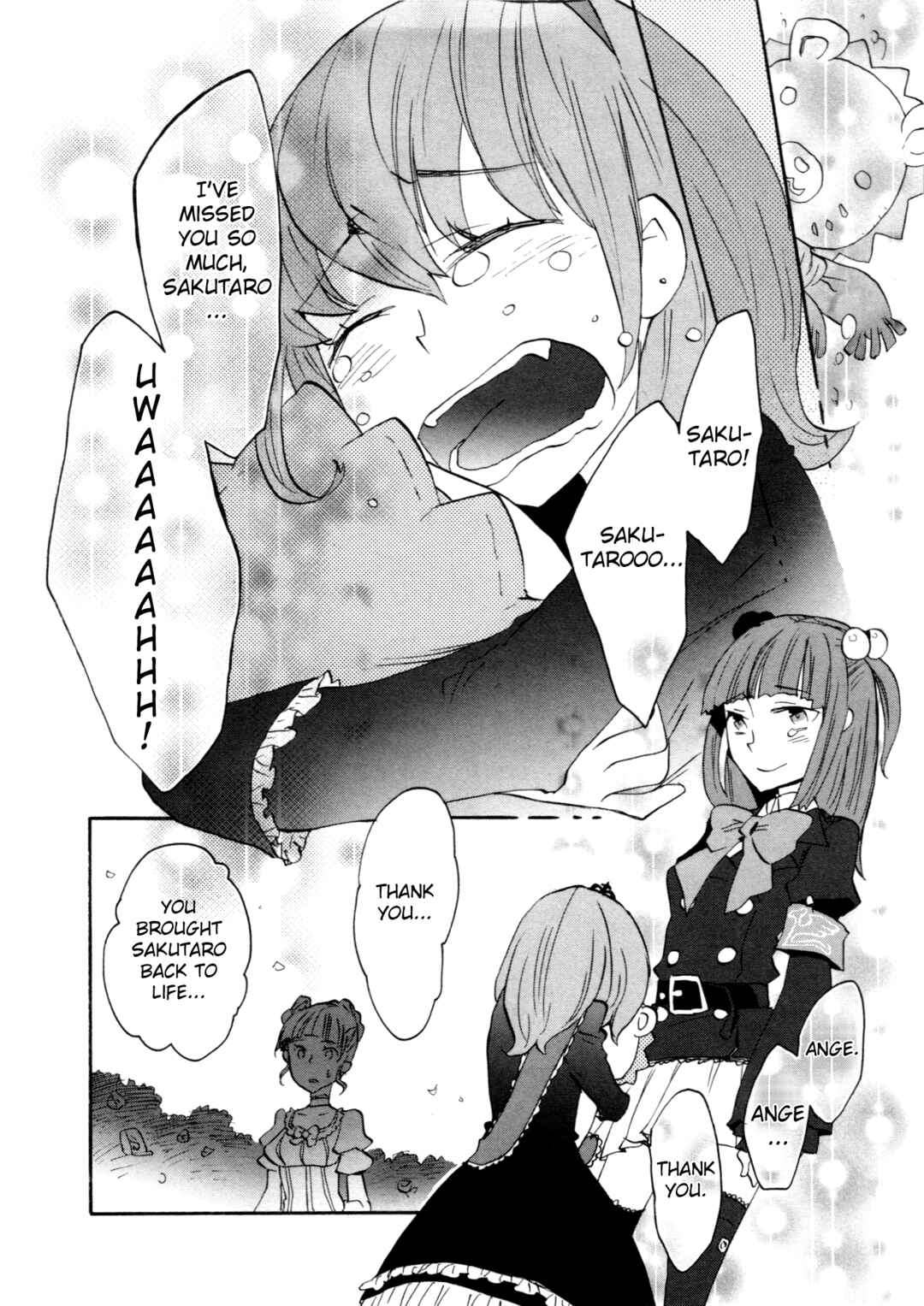 Page 4 Chapter 12 Umineko When They Cry Episode Collection