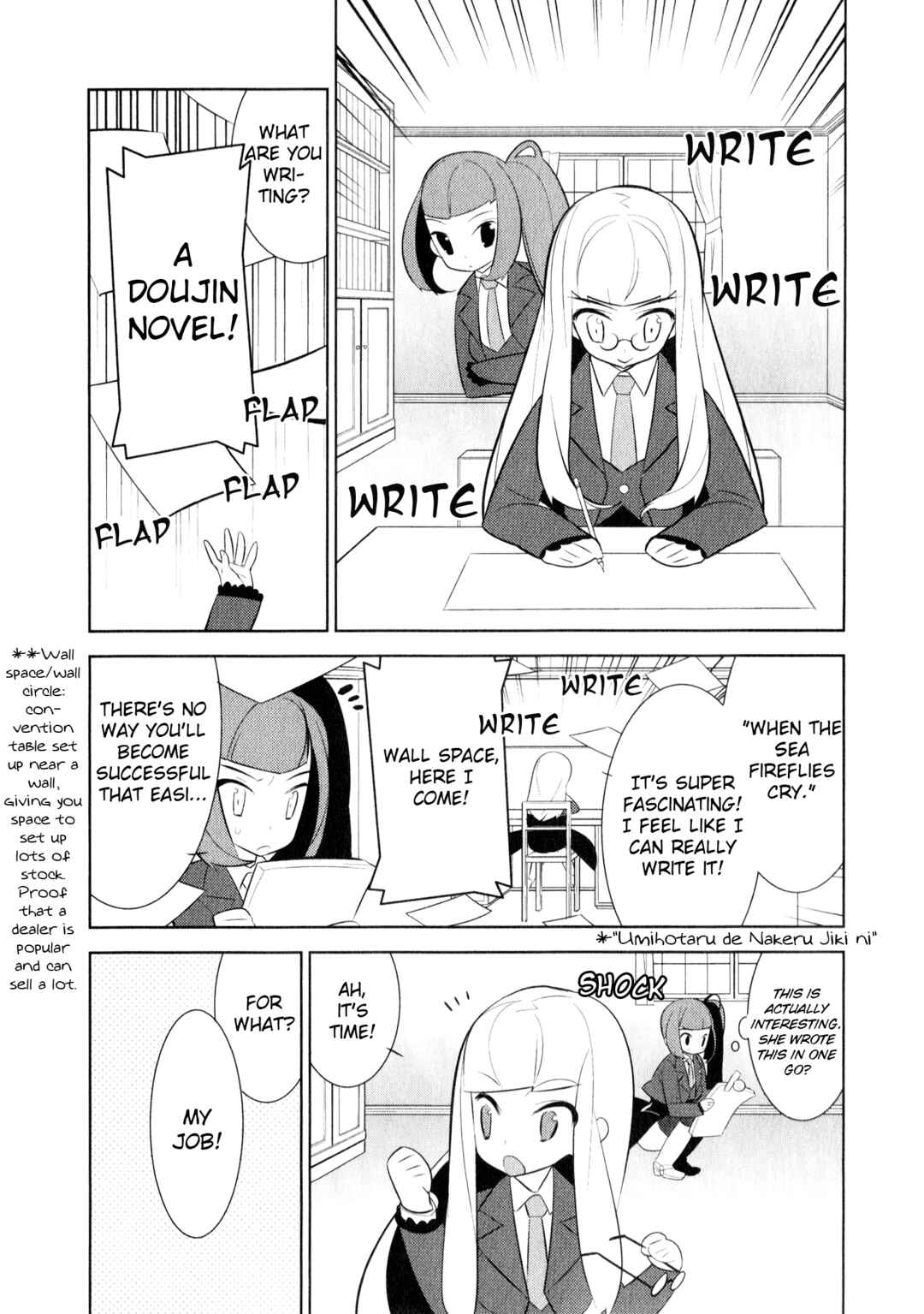 Page 4 Chapter 4 Umineko When They Cry Episode Collection