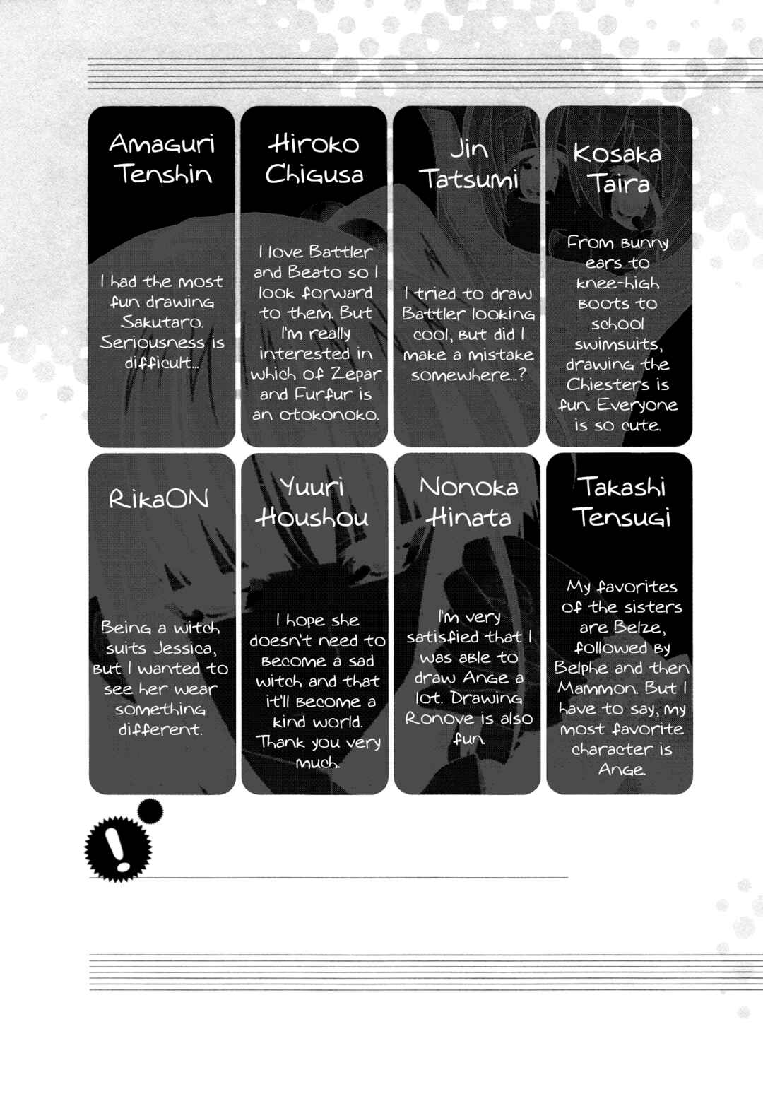 Page 13 Chapter 12 Umineko When They Cry Episode Collection