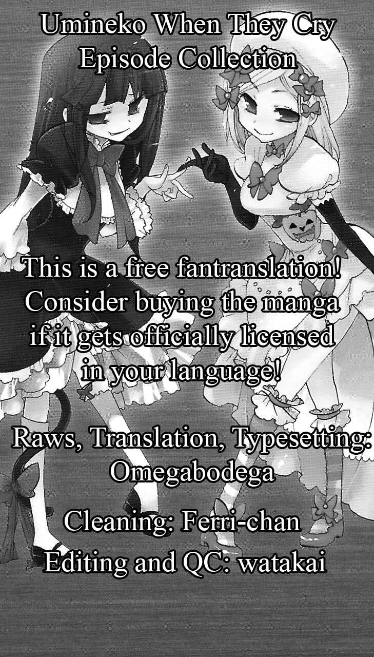 Page 14 Chapter 12 Umineko When They Cry Episode Collection