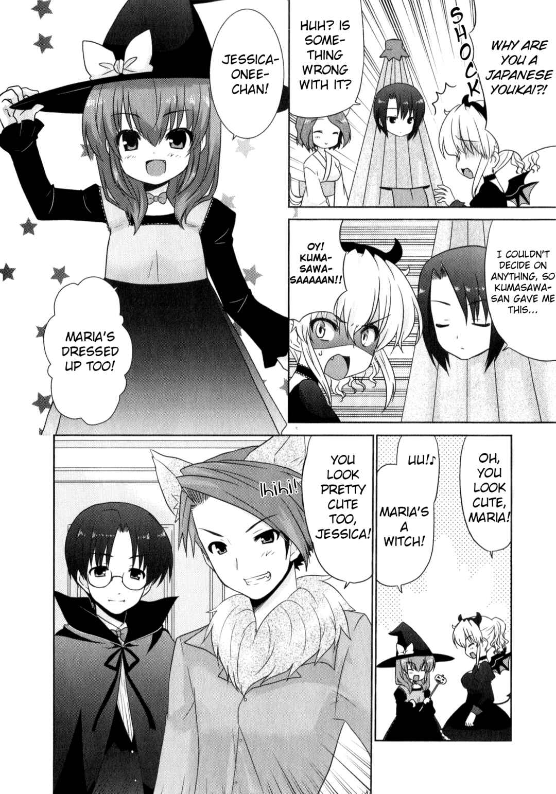 Page 4 Chapter 12 Umineko When They Cry Episode Collection