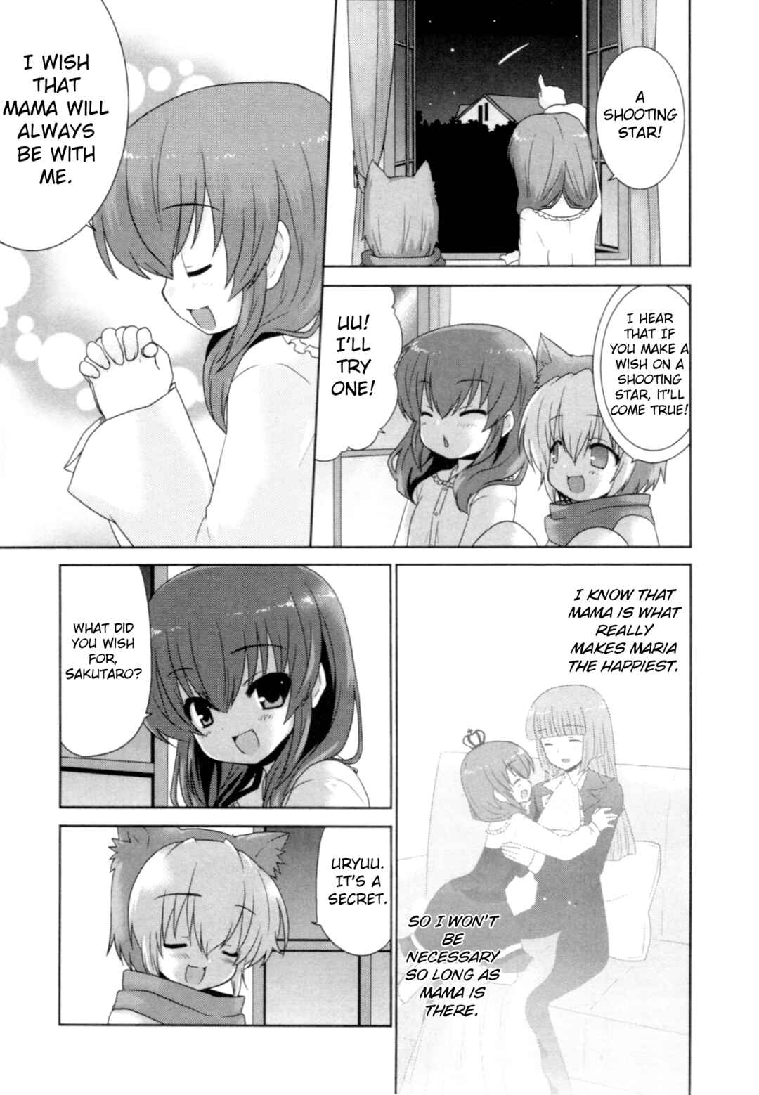 Page 5 Chapter 11 Umineko When They Cry Episode Collection