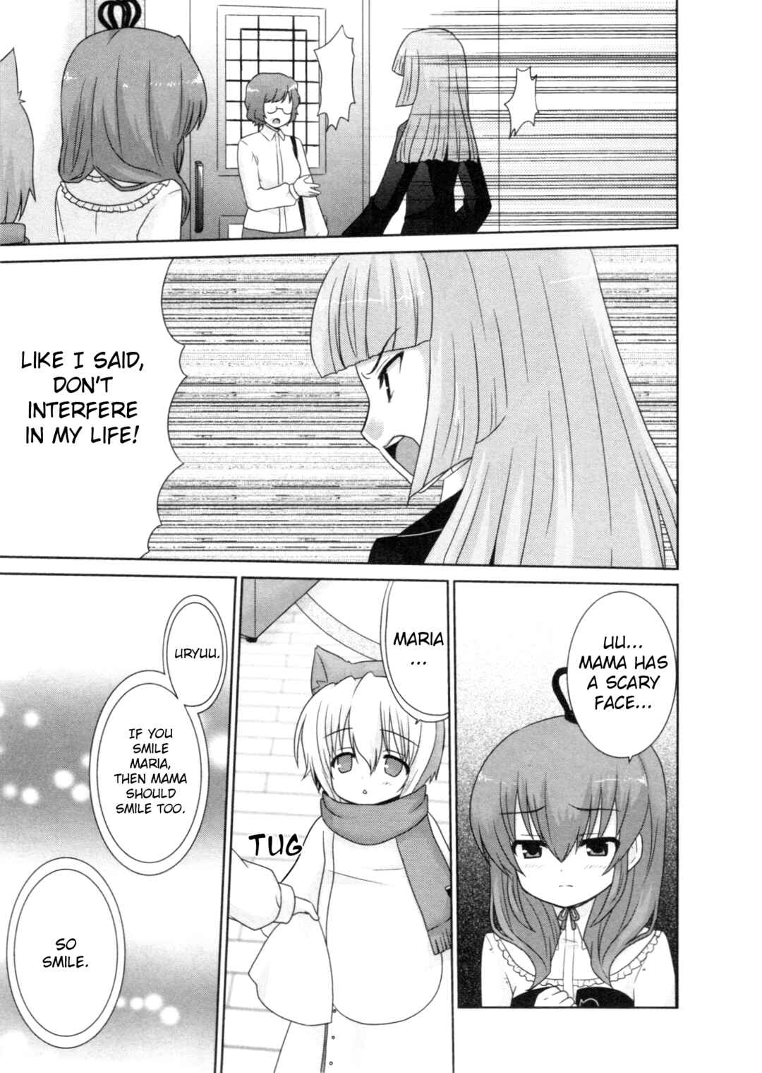 Page 7 Chapter 11 Umineko When They Cry Episode Collection