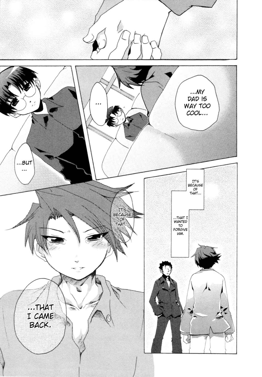 Page 17 Chapter 10 Umineko When They Cry Episode Collection