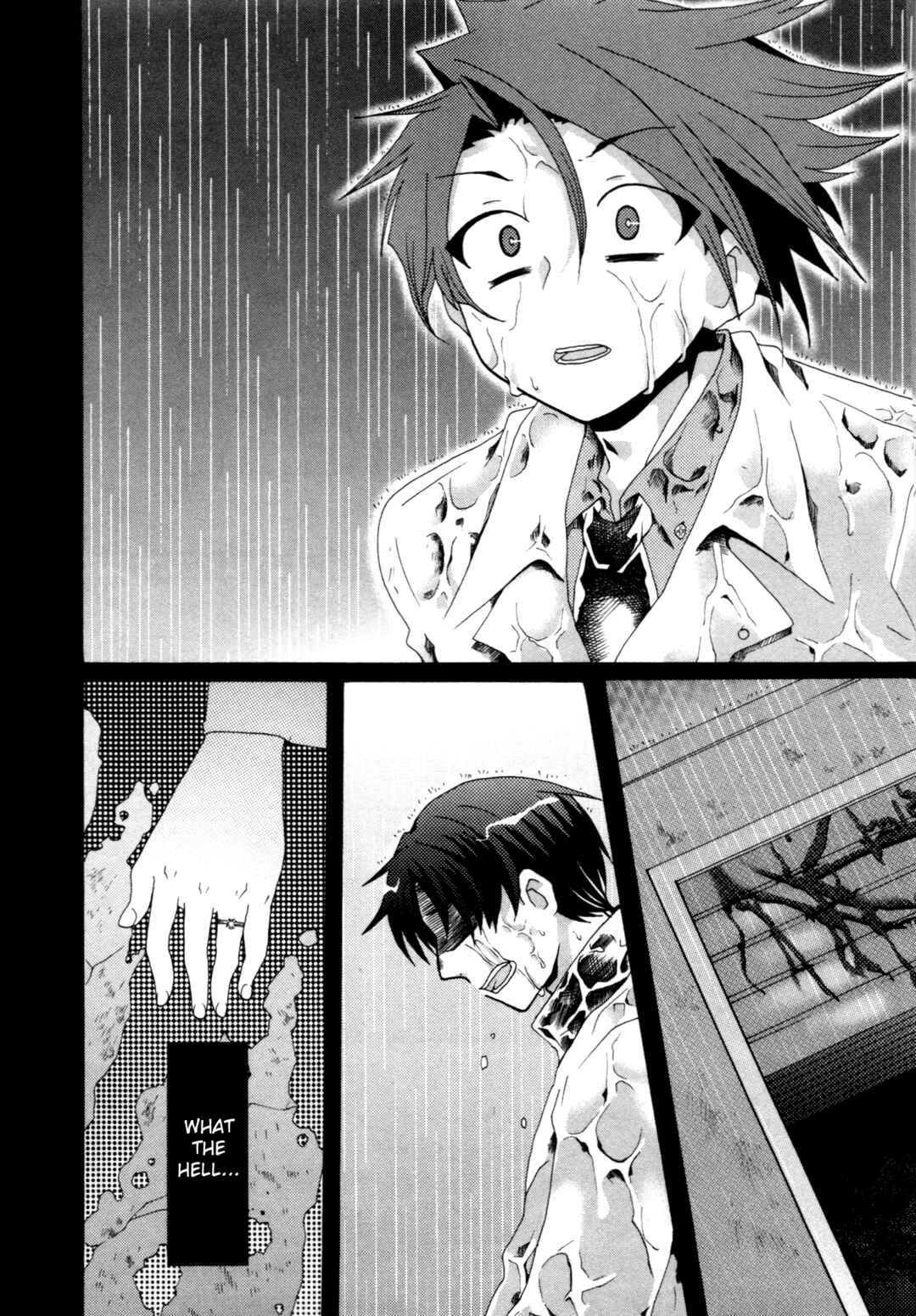 Page 22 Chapter 10 Umineko When They Cry Episode Collection