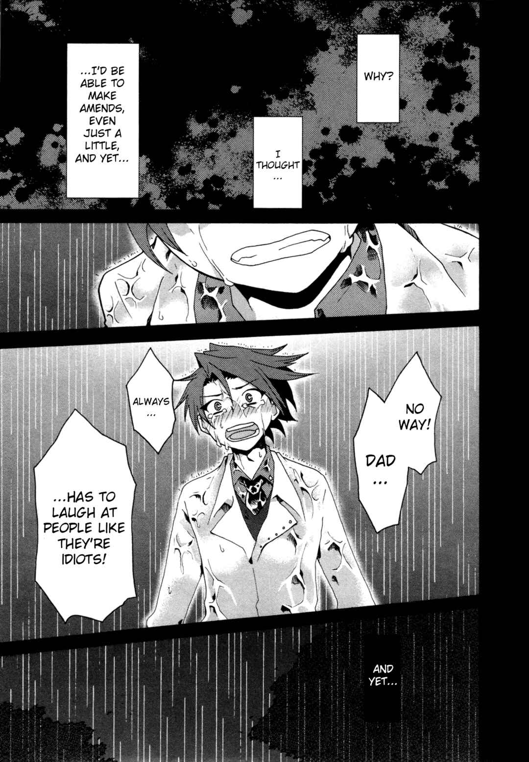 Page 23 Chapter 10 Umineko When They Cry Episode Collection