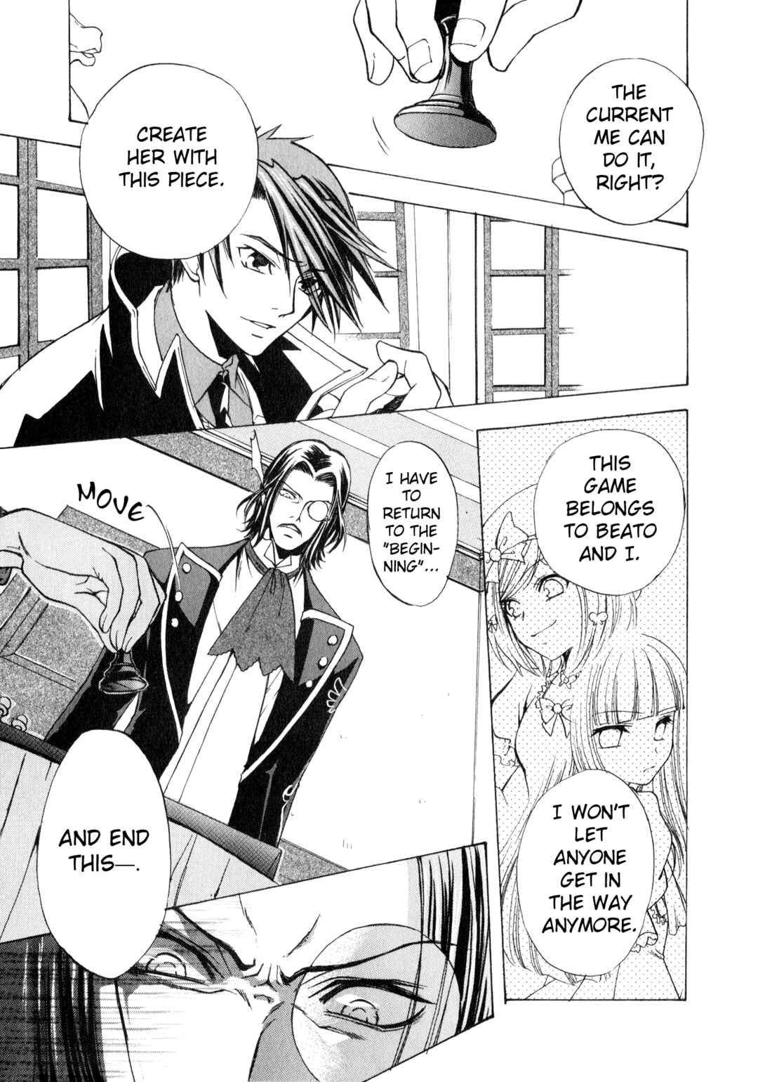 Page 11 Chapter 1 Umineko When They Cry Episode Collection