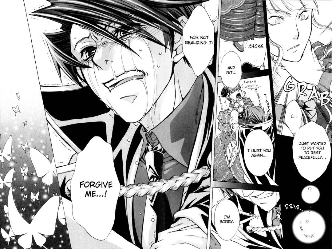 Page 27 Chapter 1 Umineko When They Cry Episode Collection