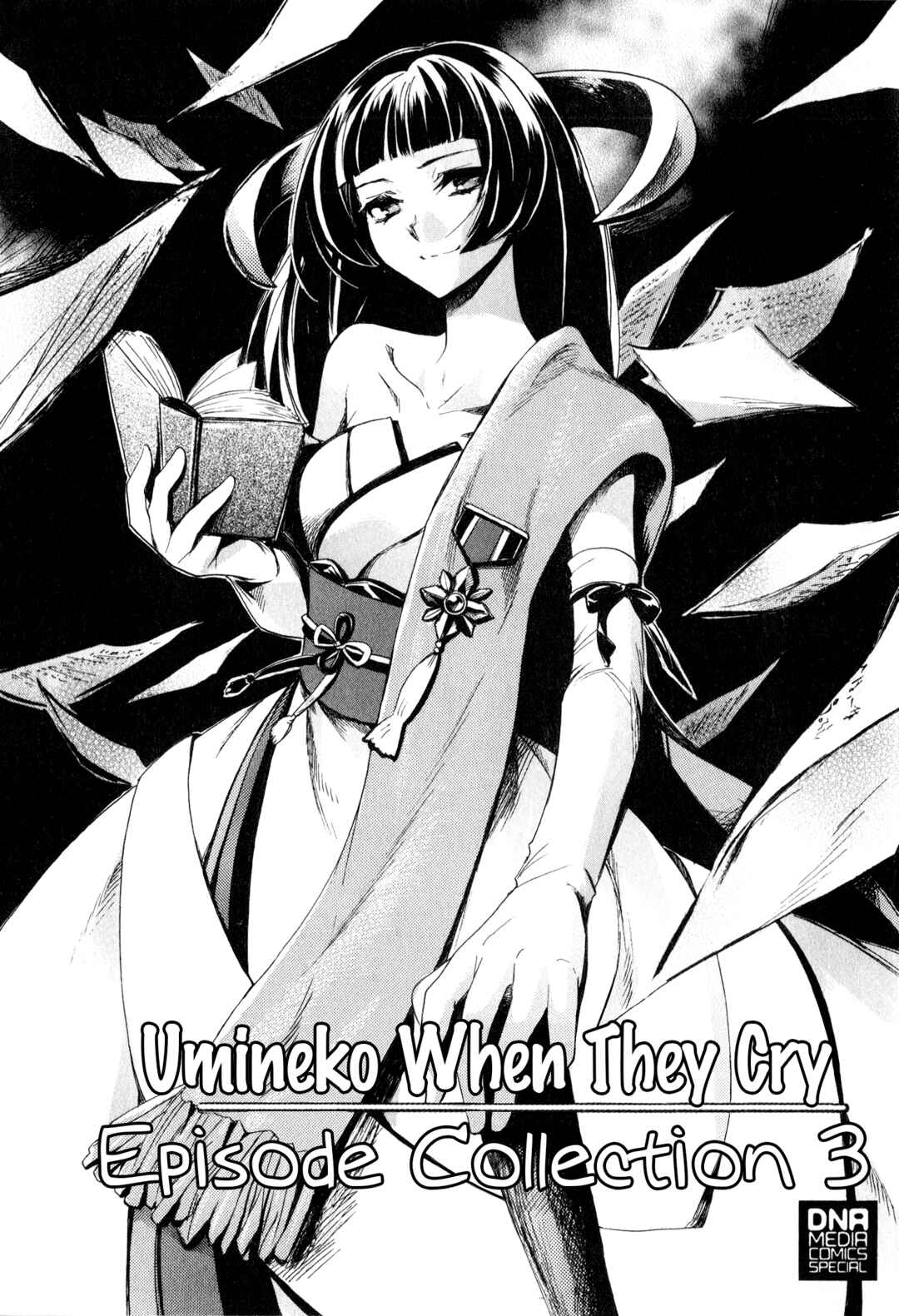 Page 3 Chapter 1 Umineko When They Cry Episode Collection