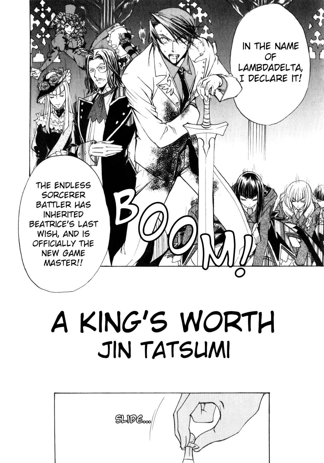 Page 8 Chapter 1 Umineko When They Cry Episode Collection