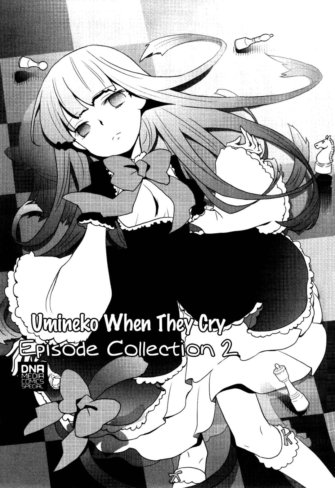 Page 3 Chapter 1 Umineko When They Cry Episode Collection