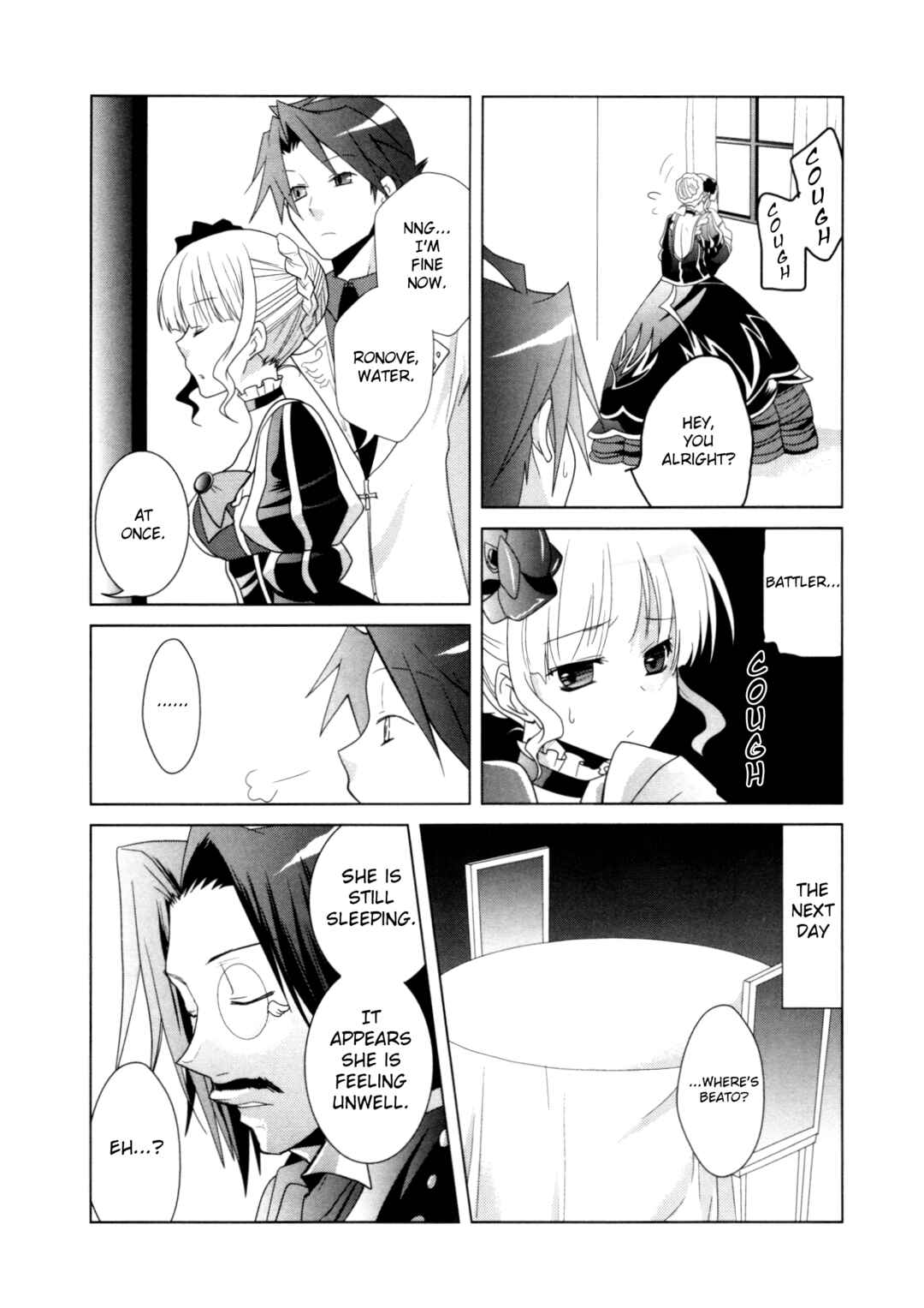 Page 3 Chapter 10 Umineko When They Cry Episode Collection