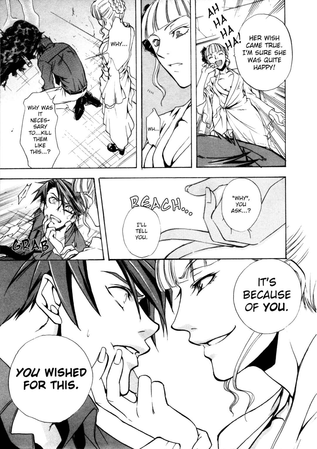 Page 20 Chapter 2 Umineko When They Cry Episode Collection