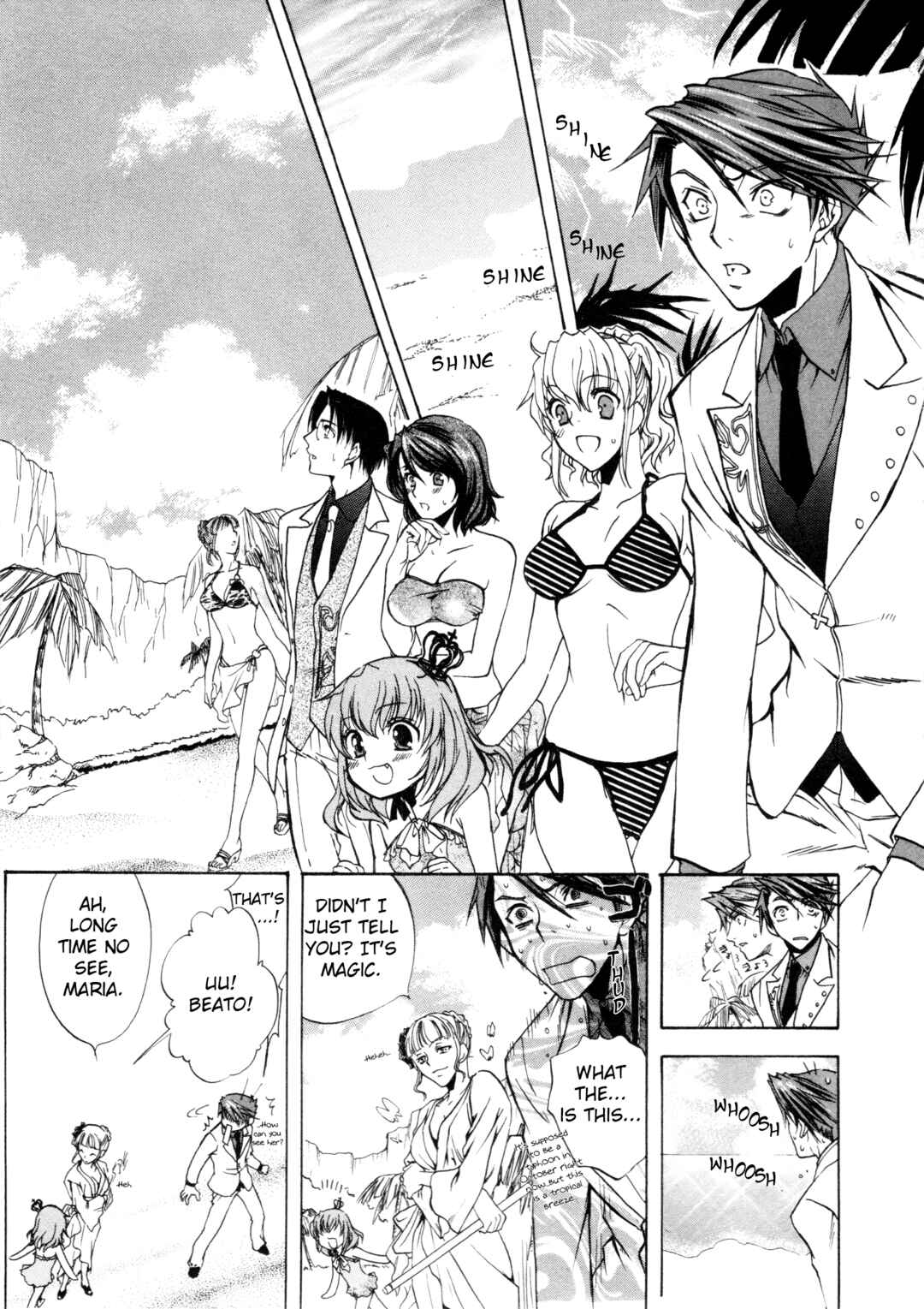 Page 7 Chapter 2 Umineko When They Cry Episode Collection