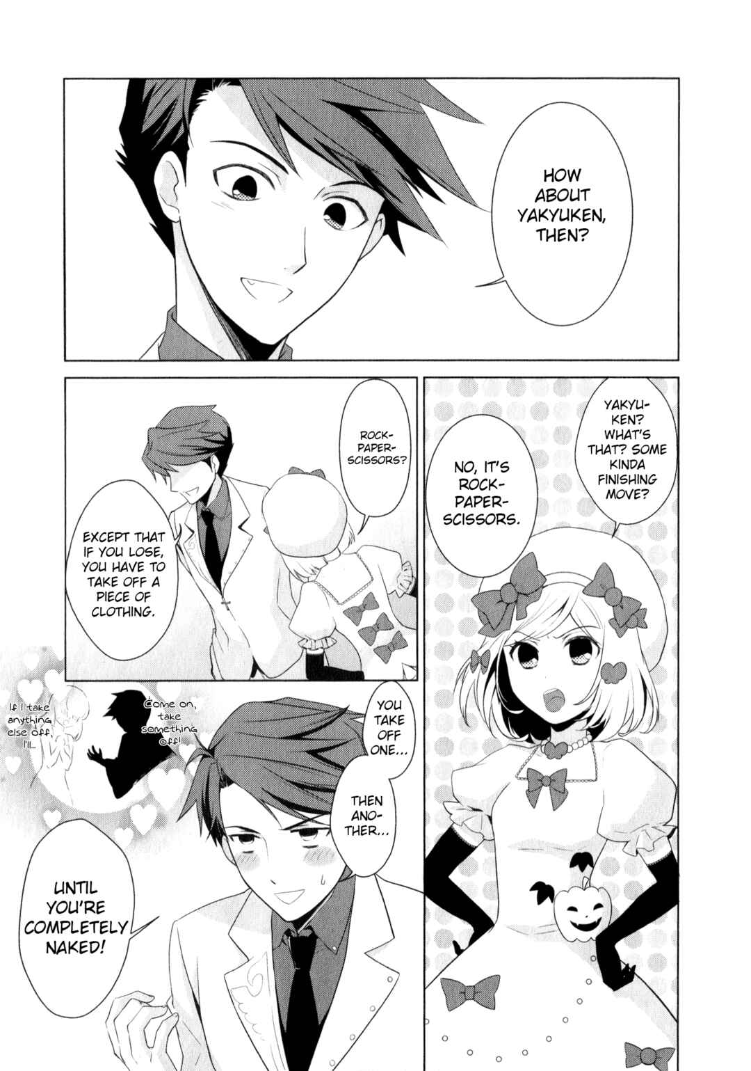 Page 3 Chapter 8 Umineko When They Cry Episode Collection
