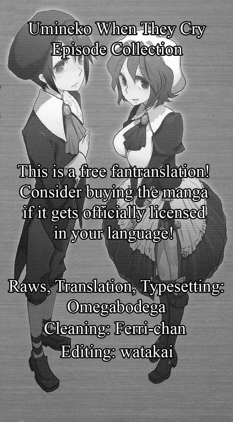 Page 13 Chapter 9 Umineko When They Cry Episode Collection