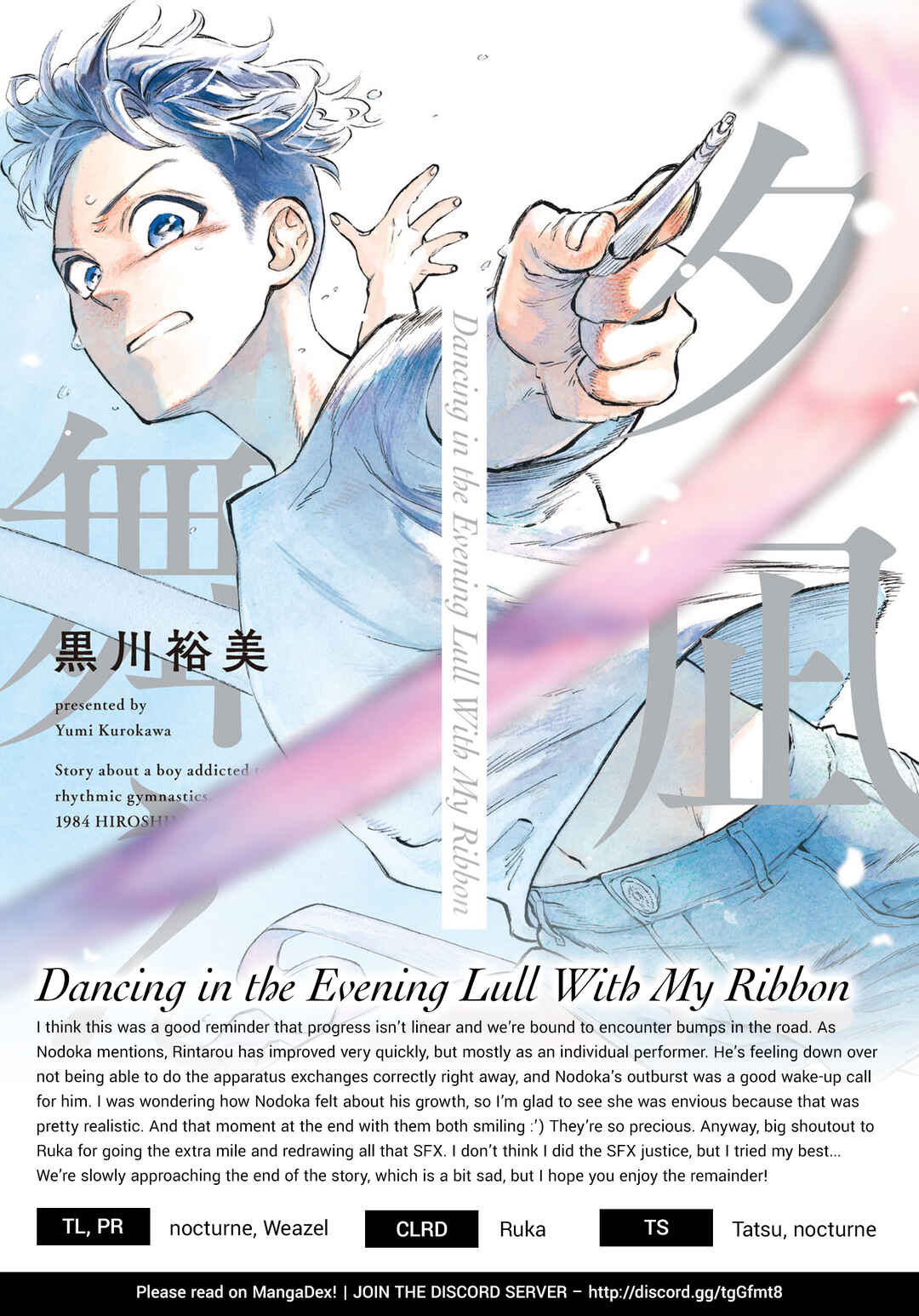 Page 42 Chapter 9 Dancing in the Evening Lull With My Ribbon