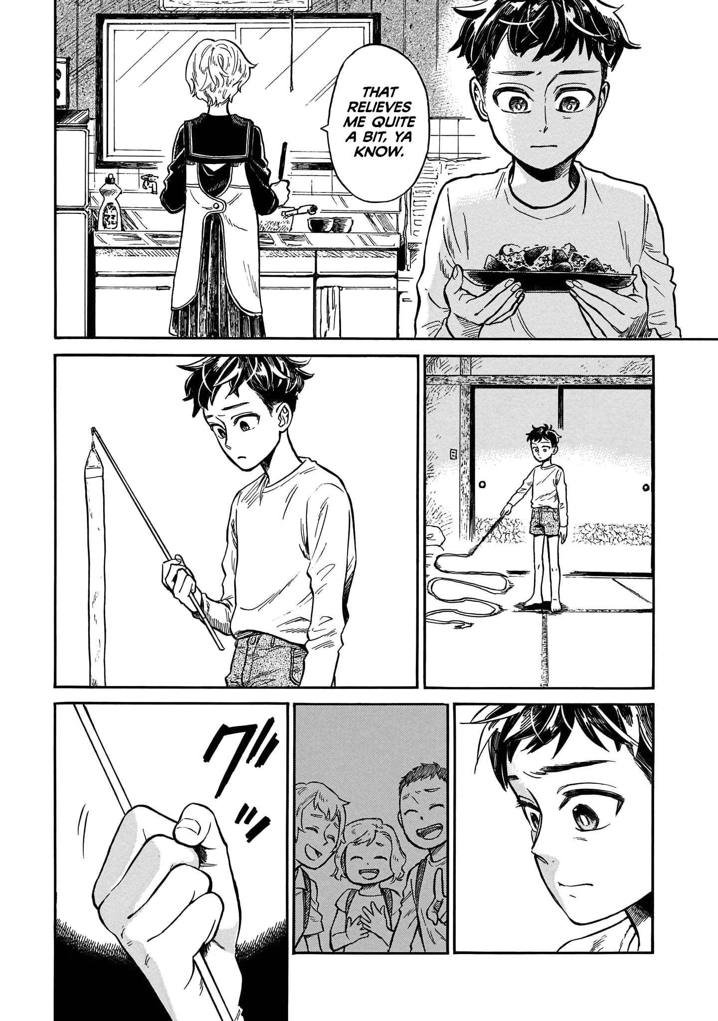 Page 14 Chapter 3 Dancing in the Evening Lull With My Ribbon