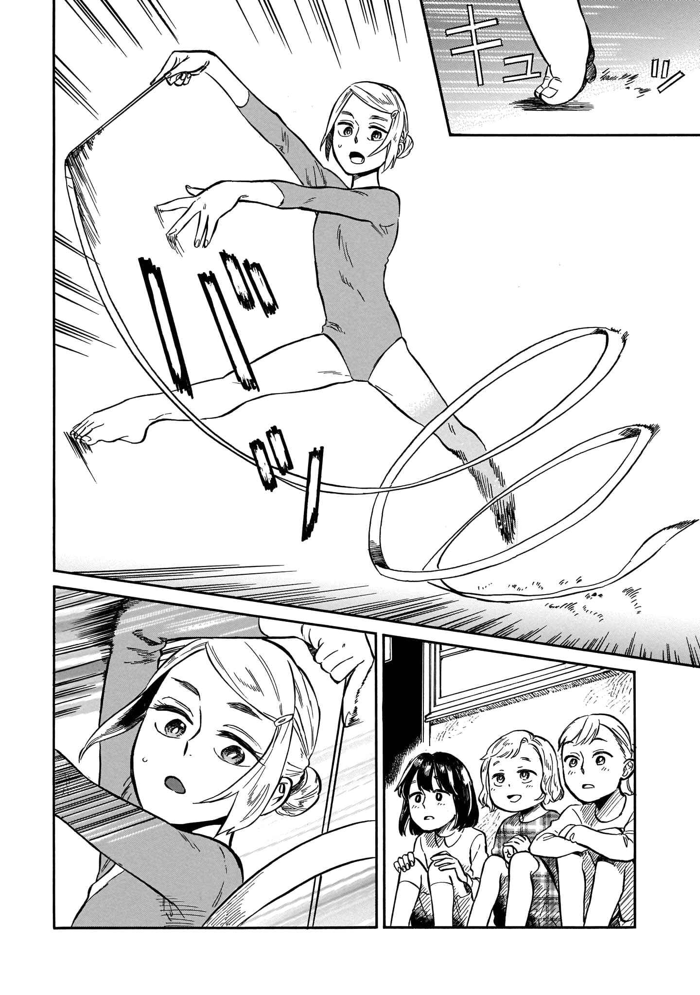 Page 18 Chapter 3 Dancing in the Evening Lull With My Ribbon