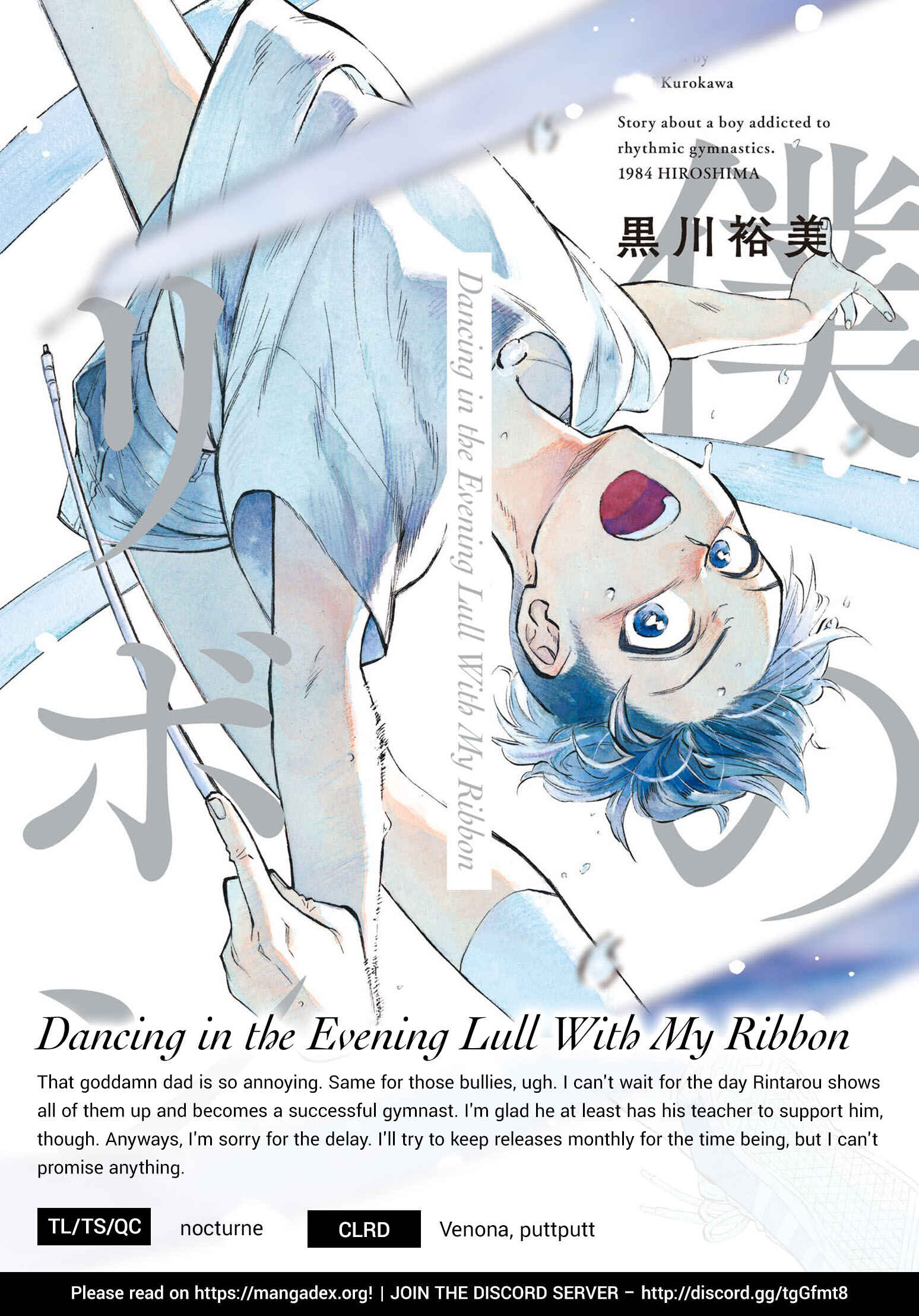 Page 33 Chapter 2 Dancing in the Evening Lull With My Ribbon