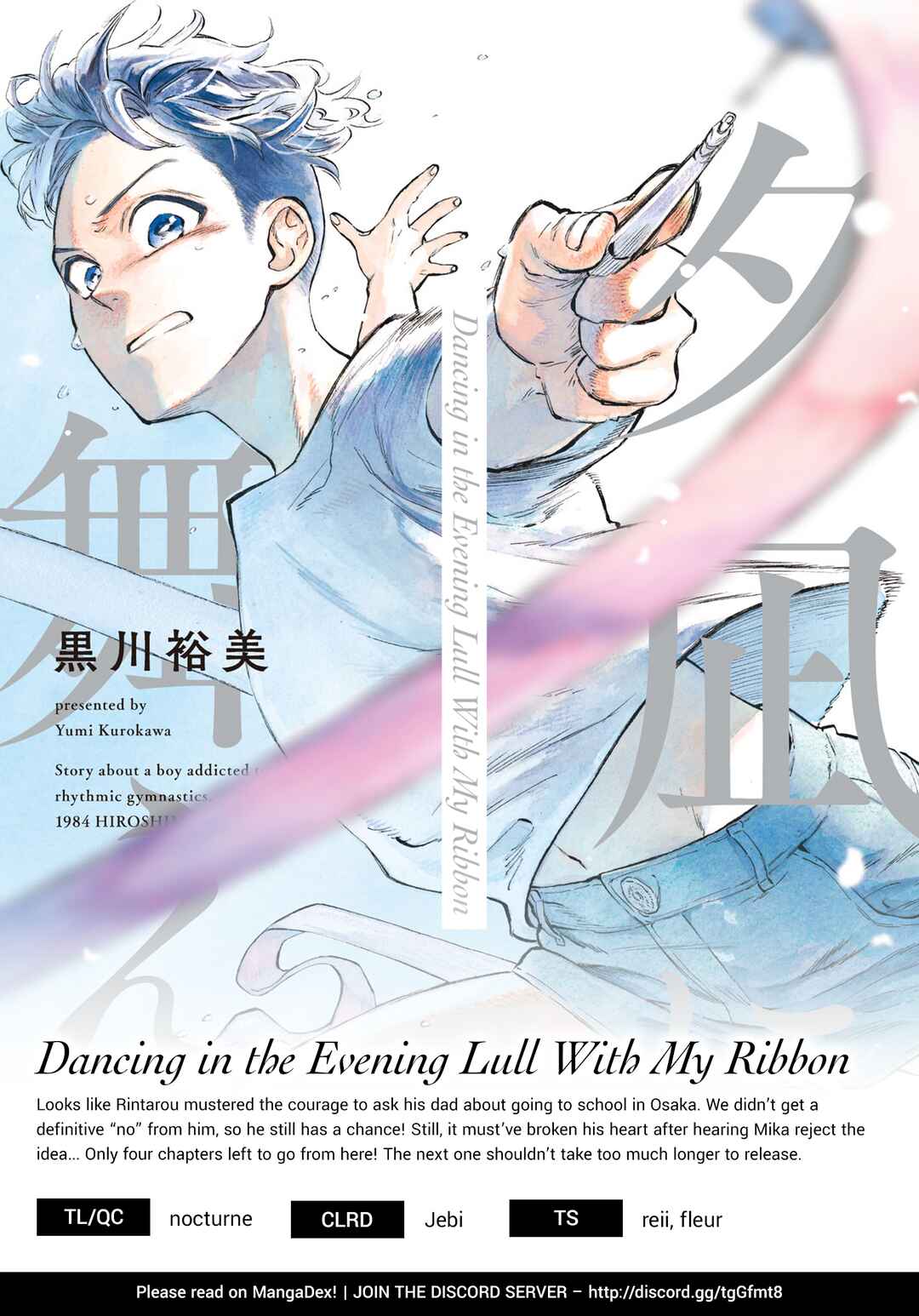 Page 29 Chapter 12 Dancing in the Evening Lull With My Ribbon