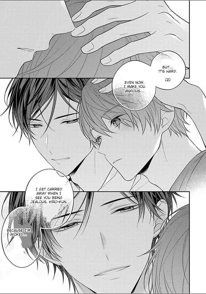 Page 21 Chapter 5 Kiss de Tokashita Sono Ato ni