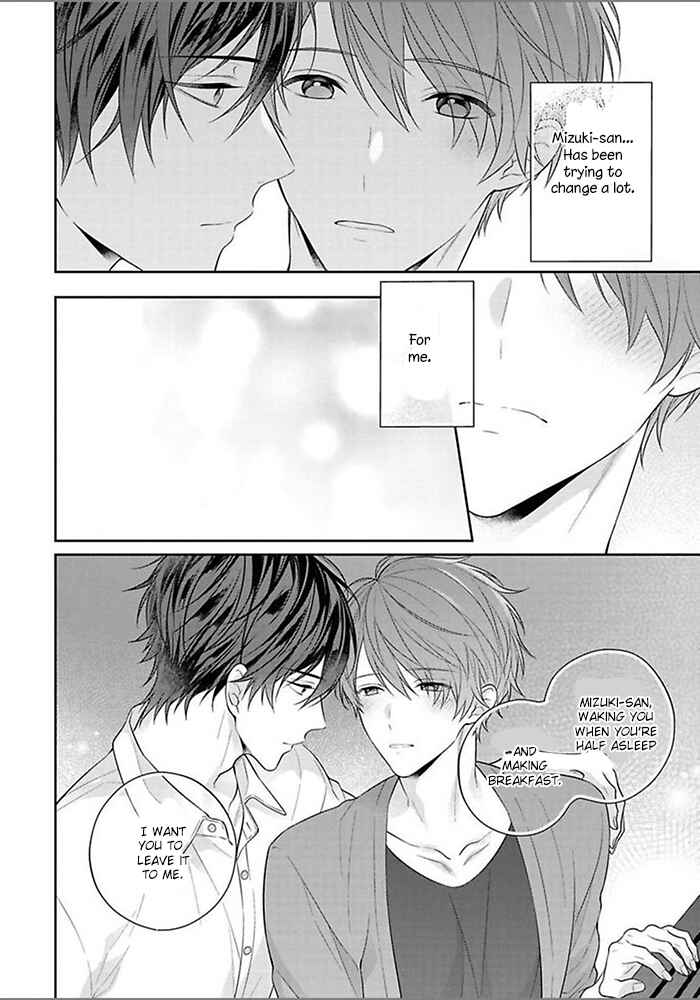 Page 22 Chapter 5 Kiss de Tokashita Sono Ato ni