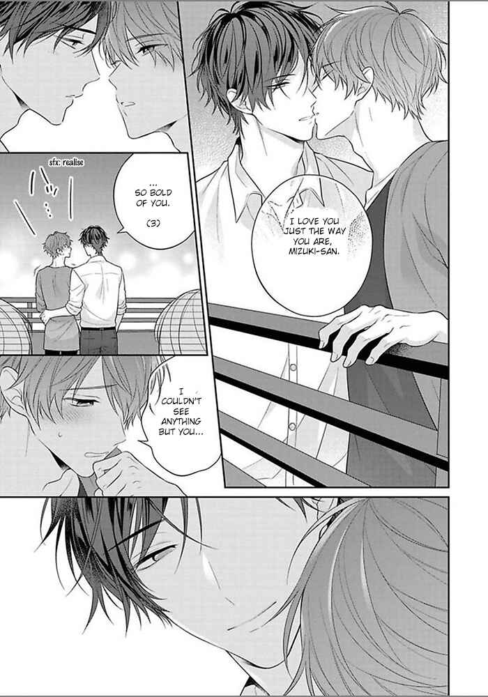 Page 23 Chapter 5 Kiss de Tokashita Sono Ato ni