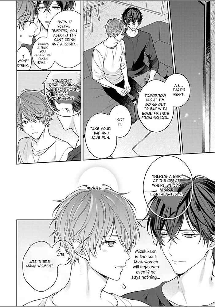 Page 4 Chapter 5 Kiss de Tokashita Sono Ato ni