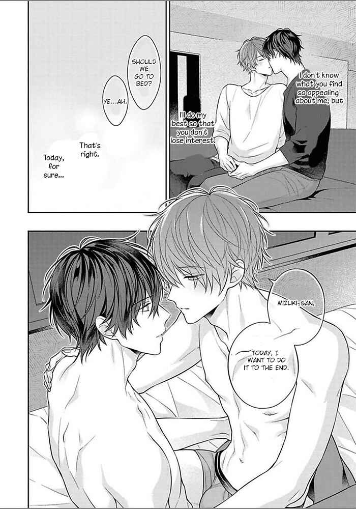 Page 6 Chapter 5 Kiss de Tokashita Sono Ato ni