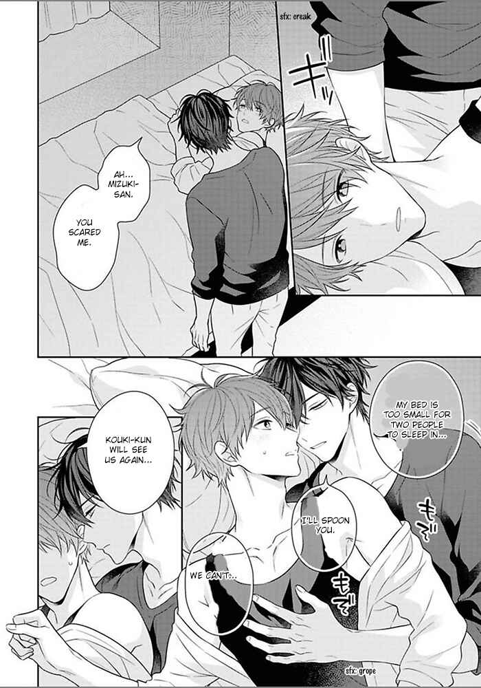 Page 12 Chapter 6 Kiss de Tokashita Sono Ato ni